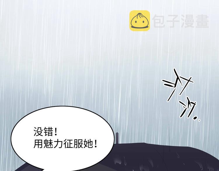 第5话 贴近湿身的她19