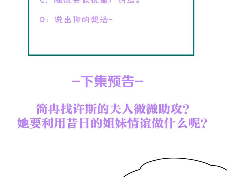 第34话 当年离开的原因97