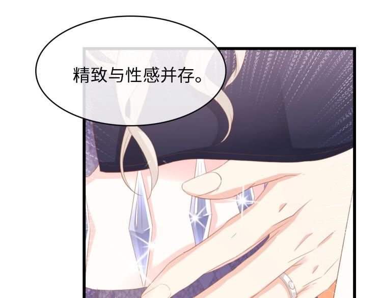 第43话 黑灯下的亲密接触45