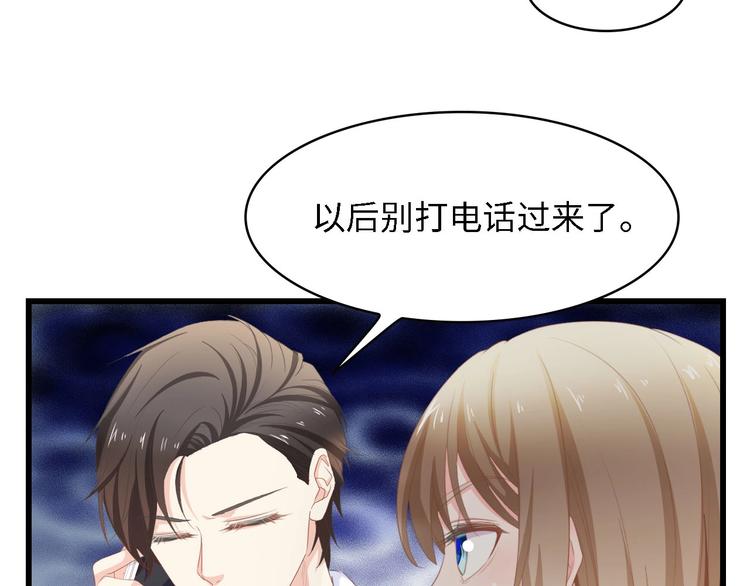 第30话 给我一个理由38