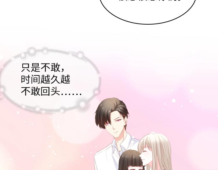 完结篇 永远在一起111