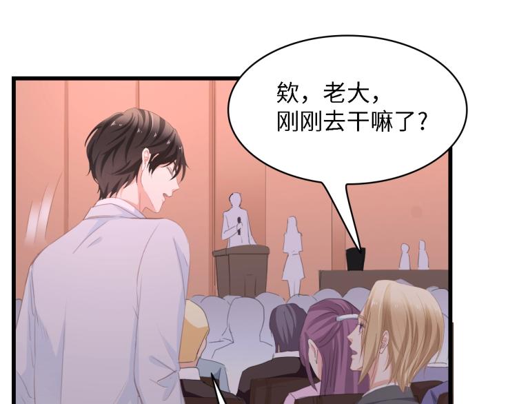 第44话 我要她的全部资料！19