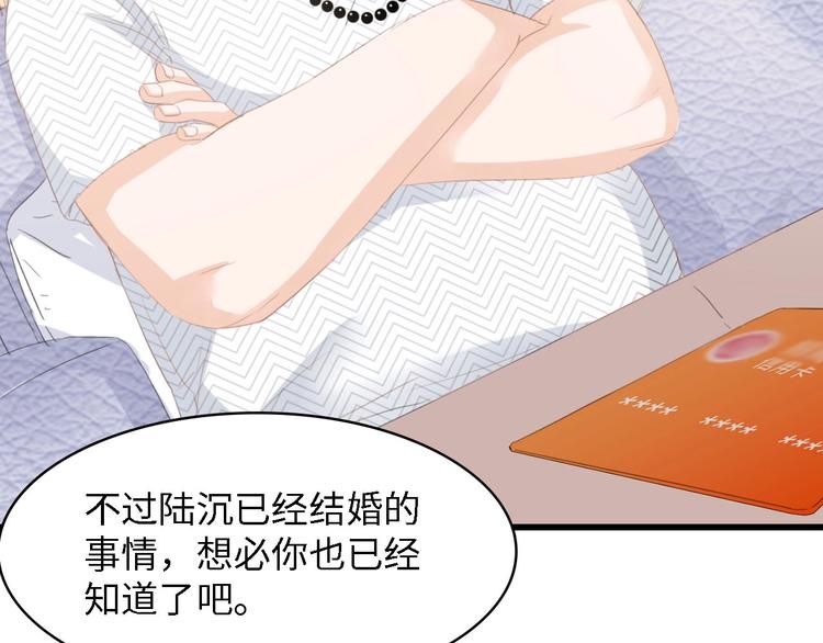 第36话 心事重重64
