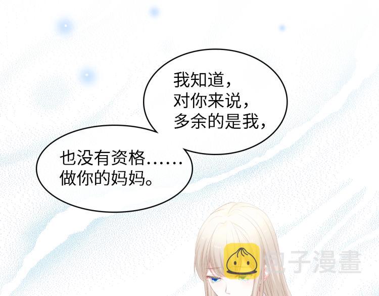 完结篇 永远在一起93