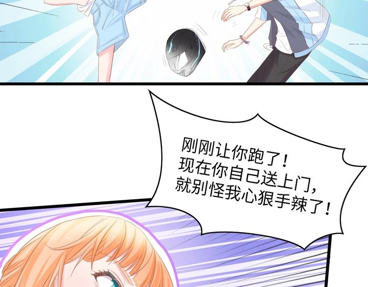 第22话  彼此的弟妹60
