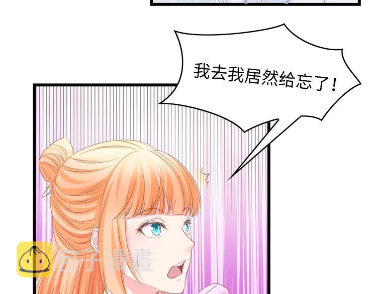 第22话  彼此的弟妹48