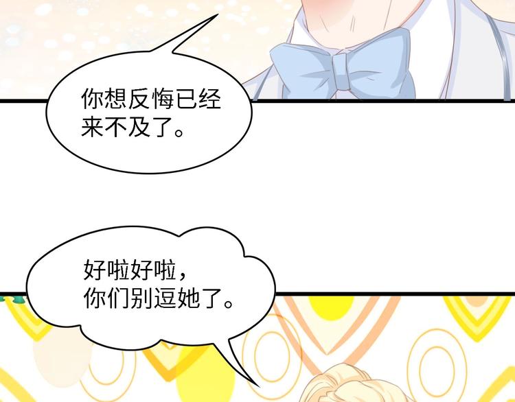 第21话 相伴一生70