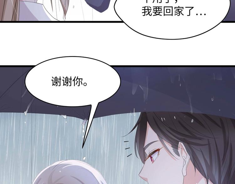 第5话 贴近湿身的她23