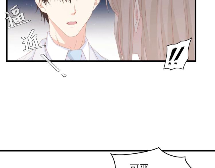 第43话 黑灯下的亲密接触23