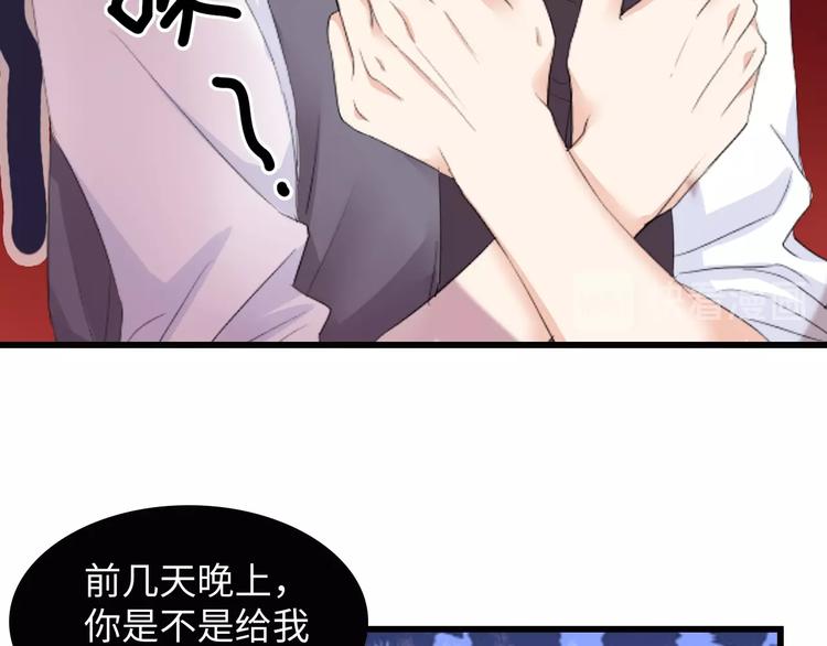 第4话 你逃不走的19