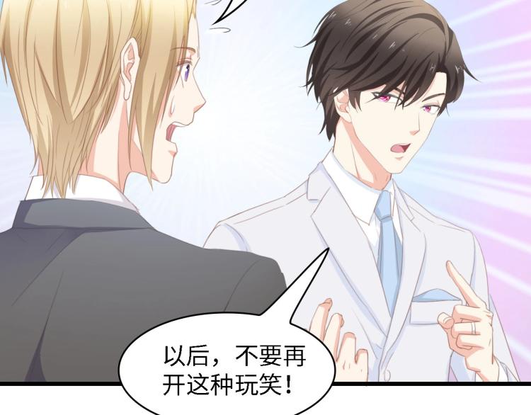 第44话 我要她的全部资料！57