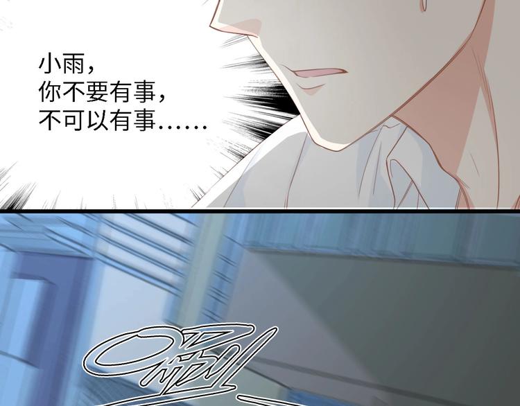 第27话 身孕15