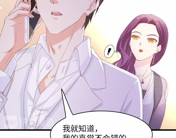 第51话 面对面的坦白22