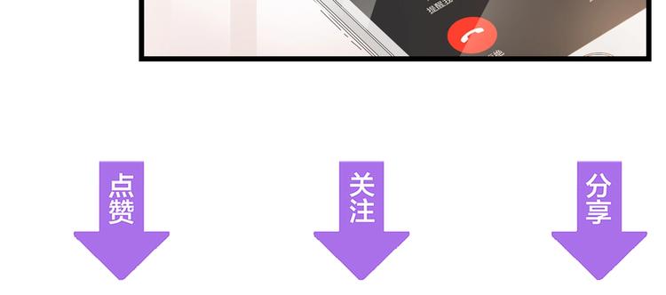 第32话 到底是谁的电话86