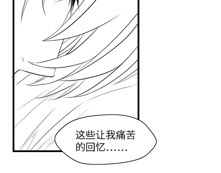 第30话 给我一个理由79