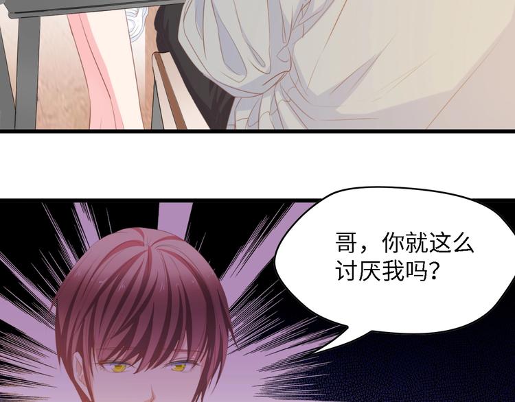 第30话 给我一个理由66
