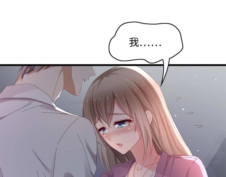 第1话 酒后一夜32