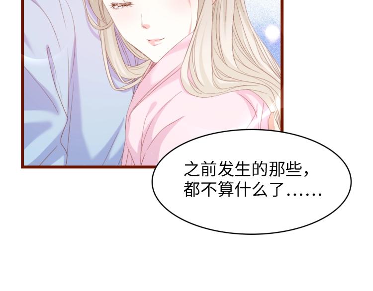 完结篇 永远在一起126
