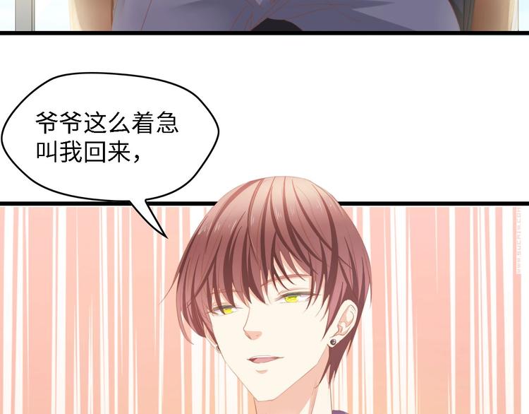 第24话 无名指的婚戒60