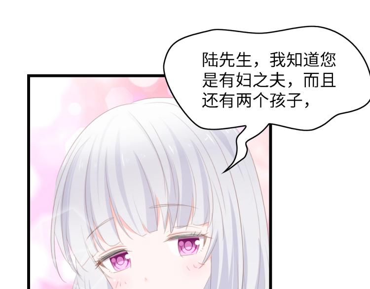 第50话 真相大白-她的决心36