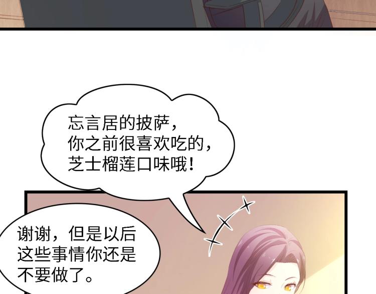 第45话 双胞胎初登场！6