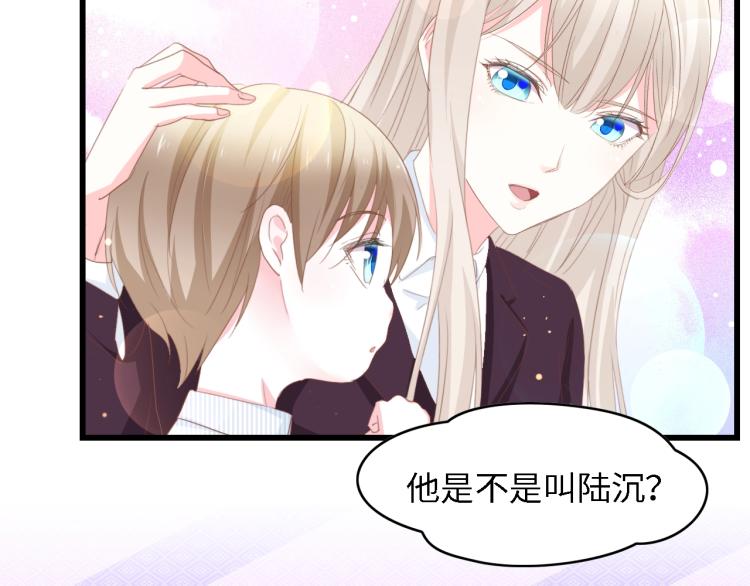 第48话 漂亮阿姨知道我名字？64