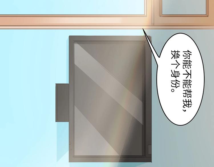 第40话 开启双面人生90