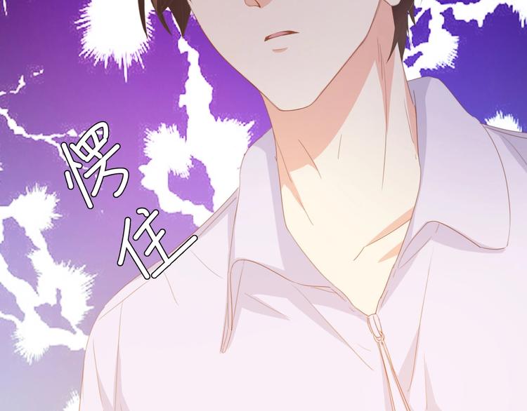 第34话 当年离开的原因93