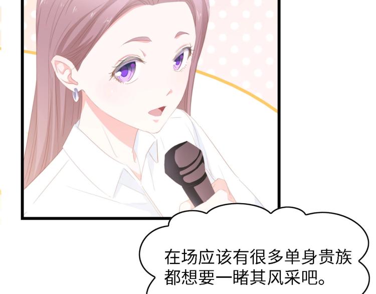 第44话 我要她的全部资料！37