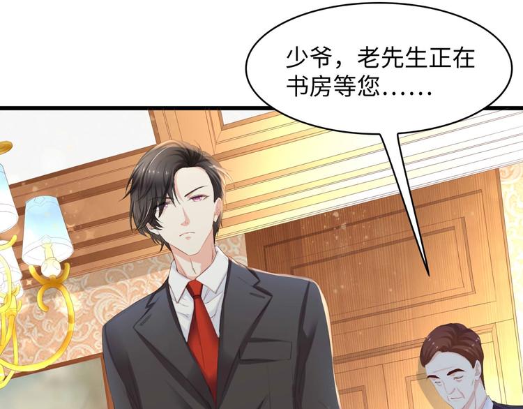 第6话 被灌得烂醉如泥5
