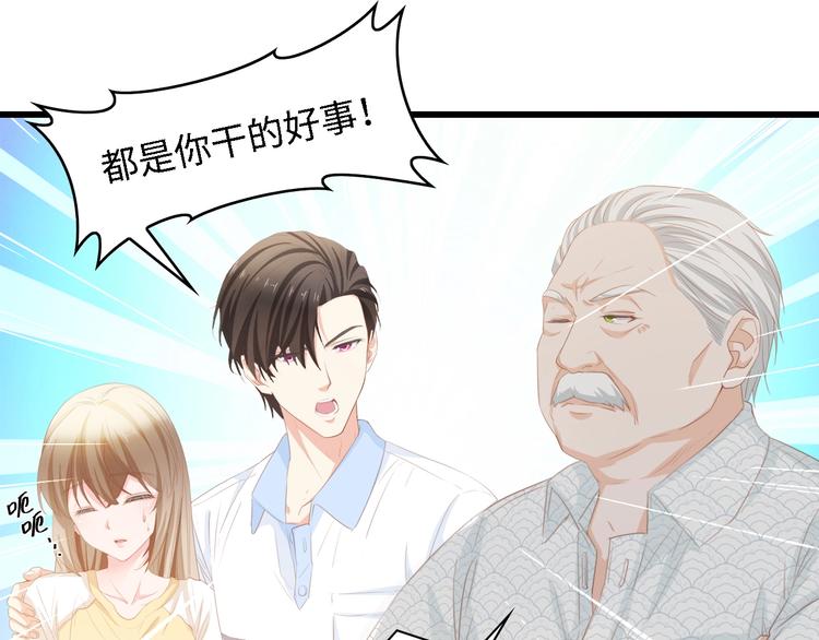 第33话 在意的事35