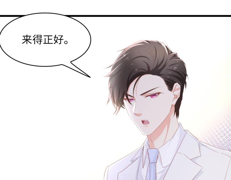 第51话 面对面的坦白35