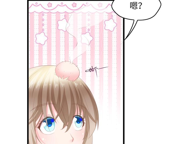 第17话 我们结婚吧！60