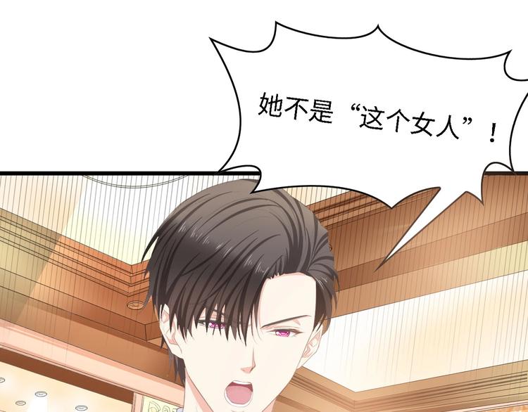 第20话 结婚的阻碍7