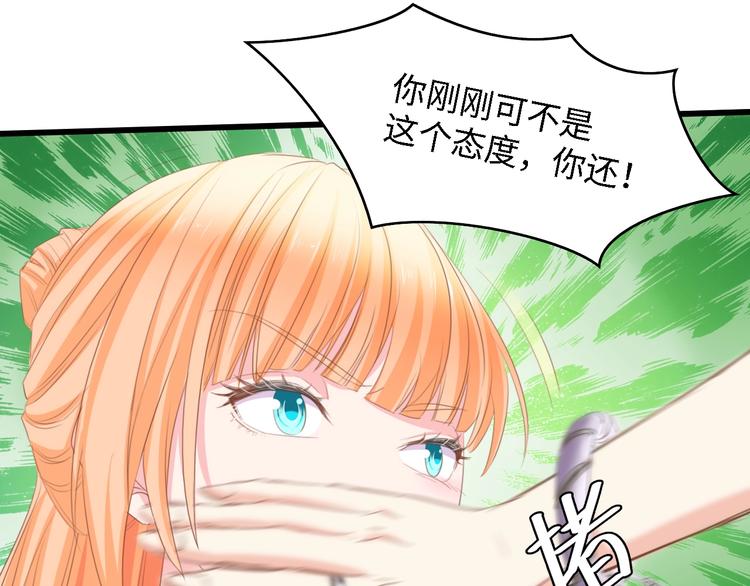 第22话  彼此的弟妹63