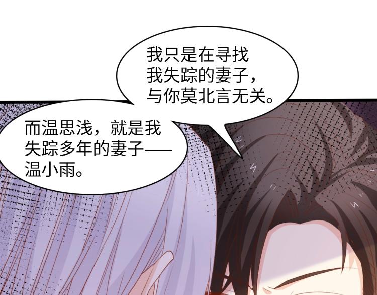 第51话 面对面的坦白46