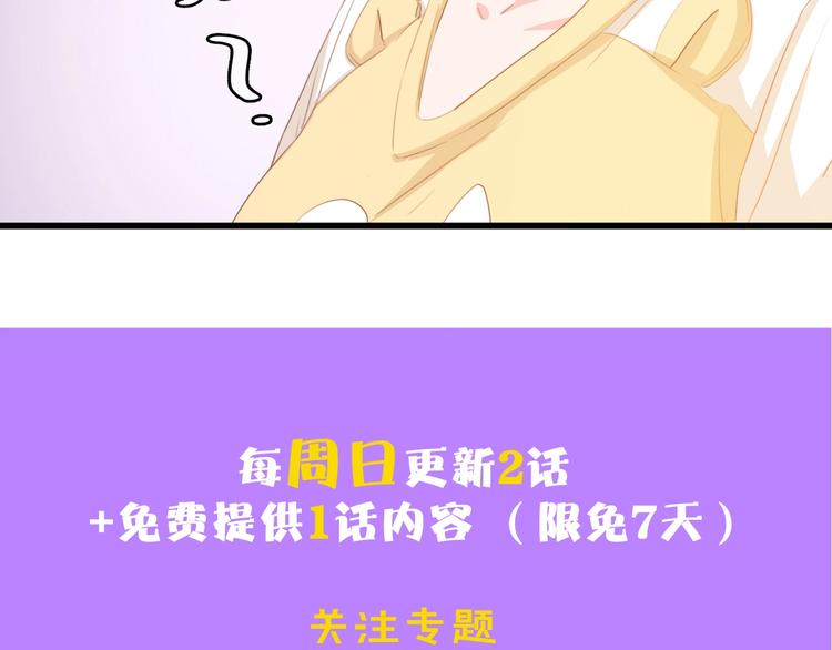 第31话 那年的秘密115