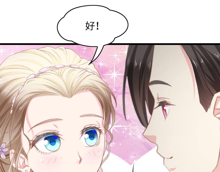 第22话  彼此的弟妹28