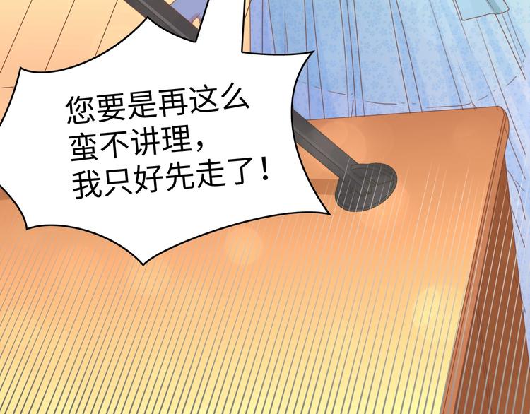 第7话 危险的逼近80
