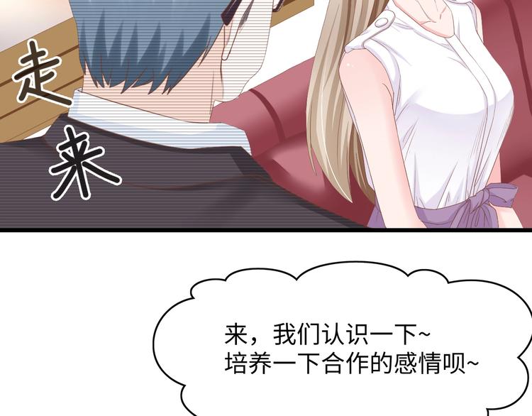 第6话 被灌得烂醉如泥59