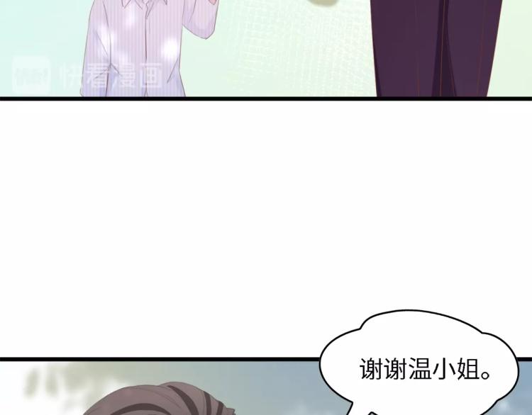 第48话 漂亮阿姨知道我名字？108