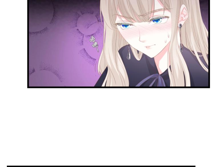 第44话 我要她的全部资料！8