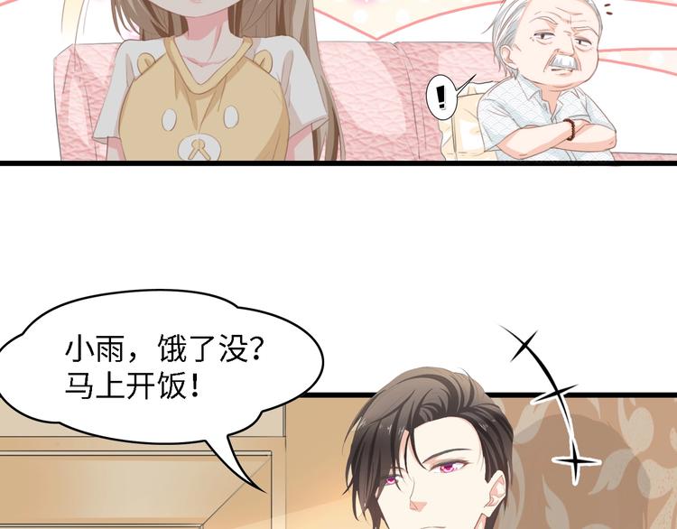 第32话 到底是谁的电话39