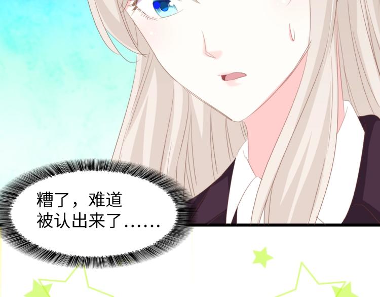 第48话 漂亮阿姨知道我名字？5