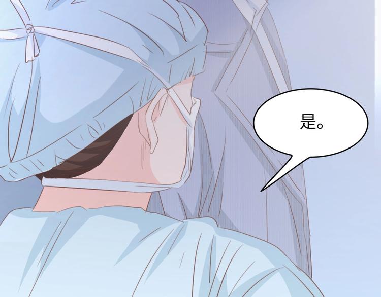 第38话 飞来横祸和神秘男人109