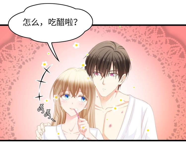 第24话 无名指的婚戒19
