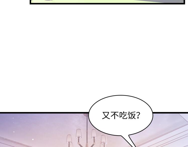 第47话 我想靠自己24