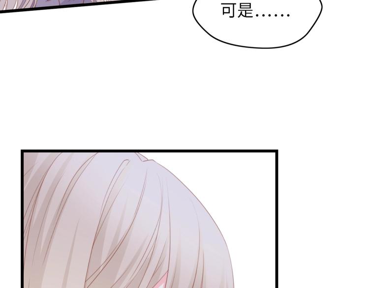 第51话 面对面的坦白109