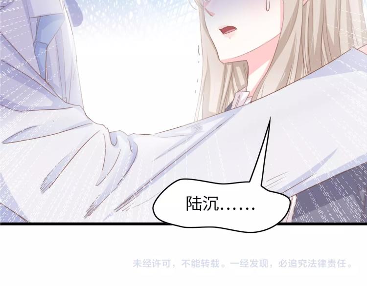 第50话 真相大白-她的决心129