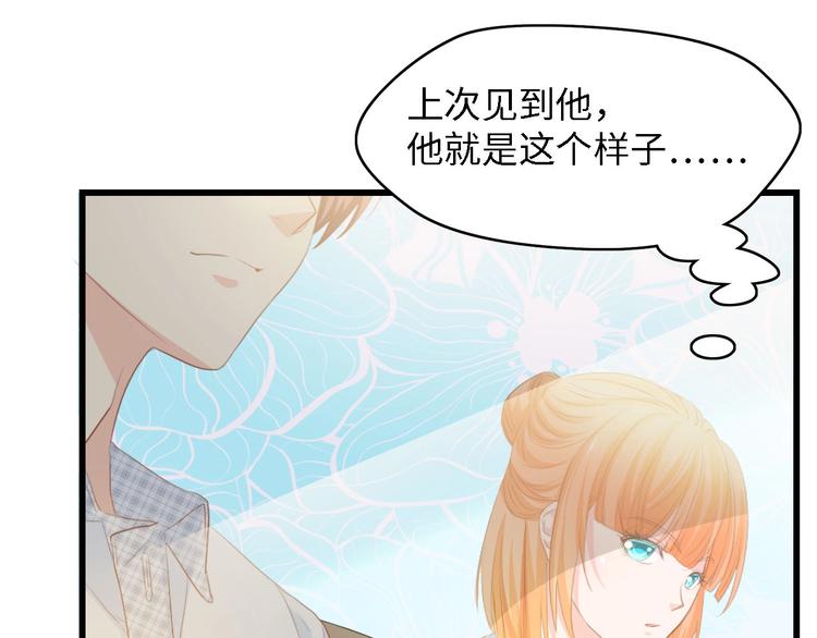 第35话 兄弟情42